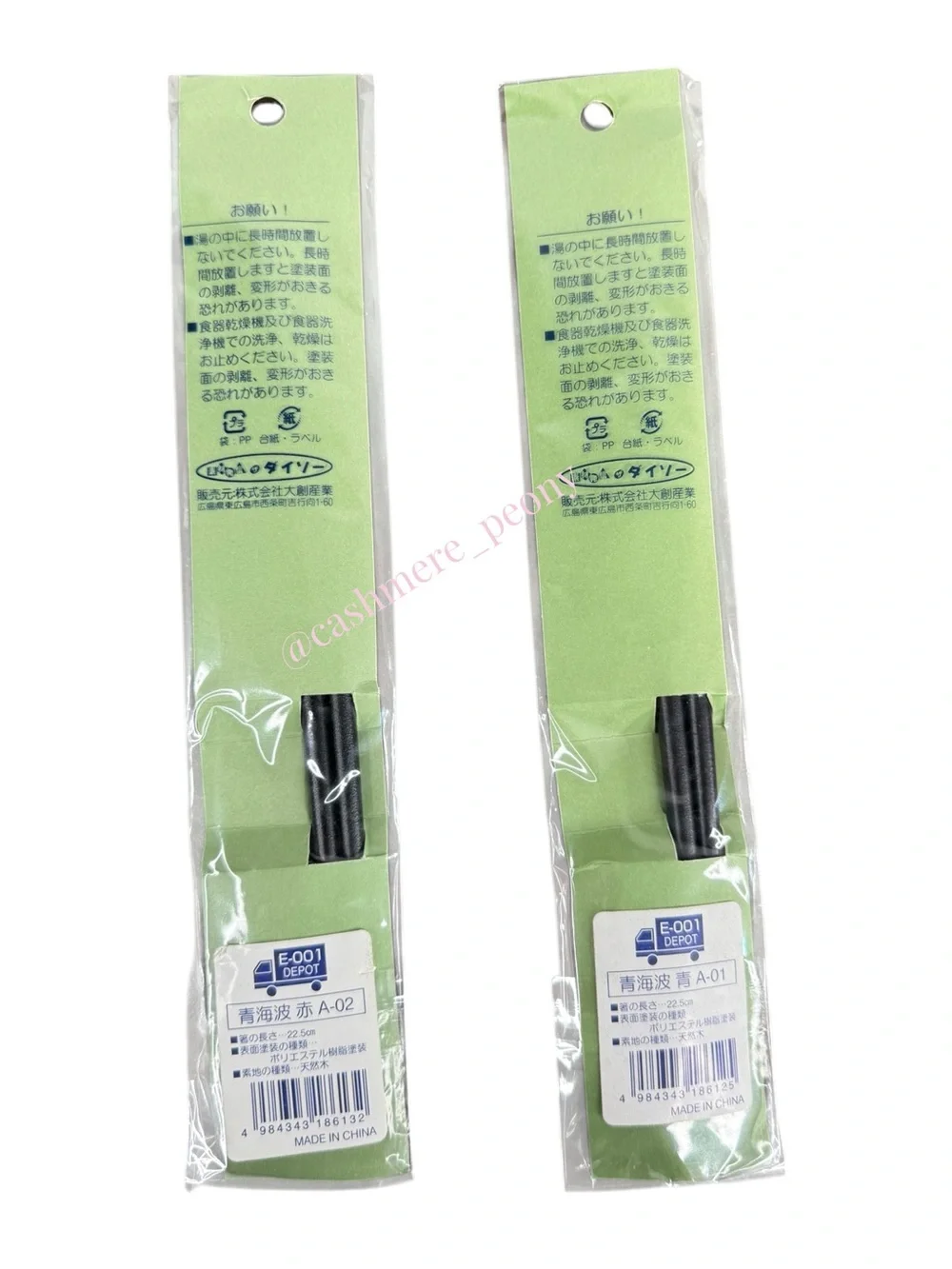 NEW Wooden Chopsticks with Ceramic Holder-Set of 2